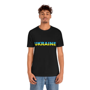 Ukraine T-Shirt T-Shirt MindsetMerch   